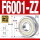 F6001-ZZ/P5铁封(12*28*8)