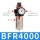 BFR4000【黑色优质款】