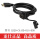 HDMI母座带0.5米延长线