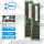 DDR4 纯ECC 2400 服务器内存条