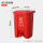 80升分类脚踏桶（红有害垃圾）送垃圾袋