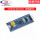 【进口芯片】STM32F103C6T6焊接排针