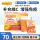鲜橙味30包/盒【EXP:03/2025]