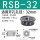 RSB-32【一百只】