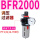 BFR2000