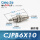 CJPB6-10单动