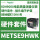 METSE9HWK硬件套件-插头+端子护罩+接地螺