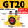 GT-20 +PC8-02 和2分的塑料消声