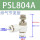 【10】PSL804A