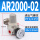 精品AR2000-02