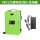 48V12A锂电池(绿)+充电器