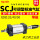 SCJ40-50-50-S