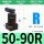 SRC-50-90-R右转