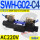 SWH-G02-C4-A240-20 (插座式)