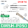 DMSH-P050【5米线PNP三线】