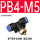 兰 PB4-M5