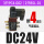 新4V210-08直流电压DC24V带两只BSL-