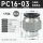 黑色PC16-03(5只)