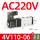 4V110-06 AC220V带消音器