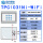 TPC1031Ni-wifi【10 远程操控】开