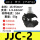 JJC-2 【主16-95 支1.5-10