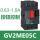 GV2 ME05C 电流：0.63-1A 按钮式
