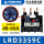 LRD3359C 电流48-65A