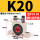k-20配齐PC8-02和2分的塑料消声器