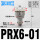 PRX6-01(1/8牙转4个6MM)