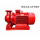 XBD卧式单级消防泵7.5~160kw