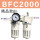 精品款BFC2000调压过滤油雾器 2