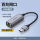 50921 USB2.0百兆铝壳【Win8-10免
