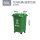 30L加厚桶厨余垃圾-绿带轮 +