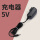 5V充电器-SF系列用