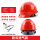 YDOT欧式透气红色舒适旋钮帽衬插接口帽