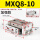 MXQ8-10加强款