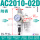 AC2010-02D 自动排水 附表