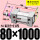 ZSC80*1000S 带磁