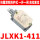 JLXK1-411