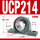 UCP214加厚加重内径70