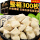 尝鲜丨700gX1盒【免泡】包浆豆腐