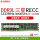 三星DDR3L 1333 RECC