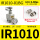 IR1010-01BG 带表带支架