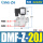 DMF-Z-20-AC220V-6分