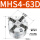 红色 四爪气缸MHS4-63D