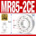 MR85-2CE5*8*2