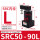 SRC5090L
