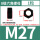 8级 发黑 M27(1颗)