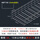 400*150（5mm丝径）