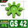 绿色进口料实心GS42【95*46*20】